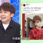 黃豪平自嘲「被蔡阿嘎綁架」 撞臉到連媽媽都認錯
