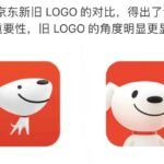 京东换新Logo:脸蛋胖了 脖子粗了 还有新项圈