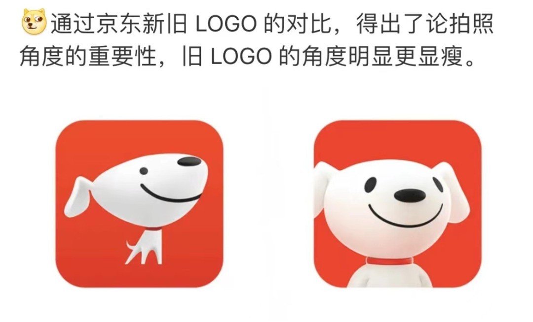 京东换新Logo:脸蛋胖了 脖子粗了 还有新项圈