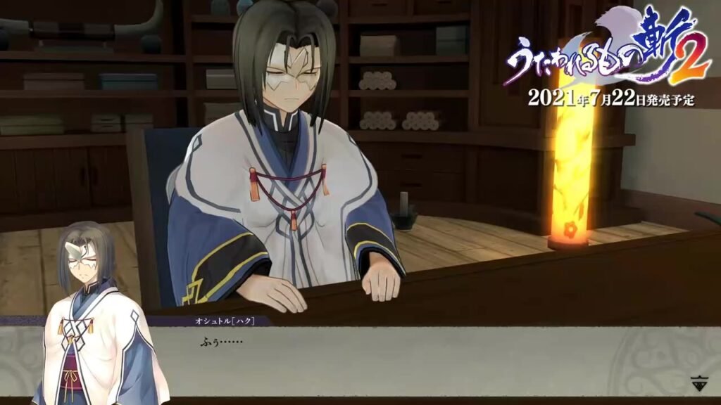 《传颂之物：斩2》发布第三支预告片 本作将于7月22日发售