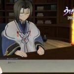 《传颂之物：斩2》发布第三支预告片 本作将于7月22日发售