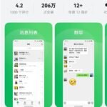 鸿蒙微信正式版终于发布！腾讯：不到一年走完微信14年的路