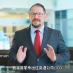 高通新任CEO：力争笔记本电脑市场龙头地位