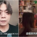 Ryu分手中國新歡！認仍連絡Yuma還給錢　女畫家控遭狂毆：他還說要告我