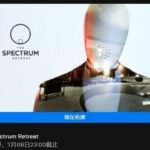 Epic每周喜加一更新 免费领取《光谱撤退》