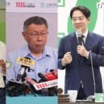 柯侯捲麻花 TVBS民調柯22%微幅領先侯21%,賴34%最強