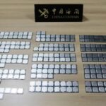 客车司机身体绑256枚英特尔CPU走私 被当场查获