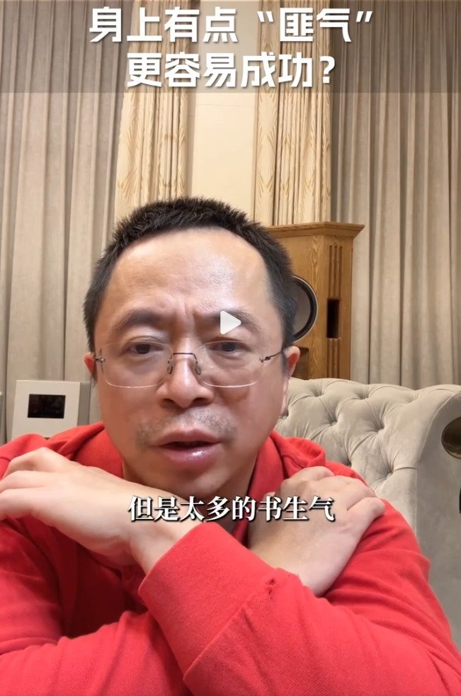 周鸿祎:有点匪气的人更容易赚钱 大学生太听话