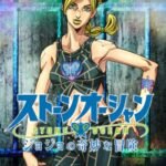 《JOJO奇妙冒险》TV动画第六部《石之海》将于8月8日公布详情