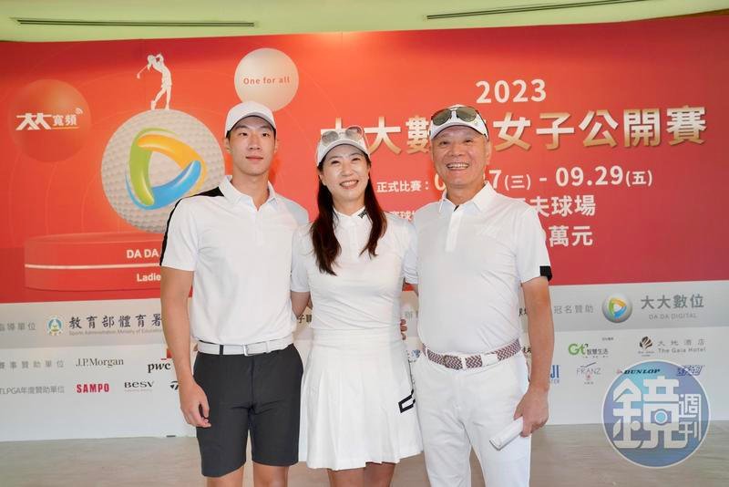 大力支持台灣女子高球 大豐電創辨人戴永輝帥氣長子首度曝光