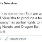 传闻：Epic正在和集英社合作制作动漫联动作品