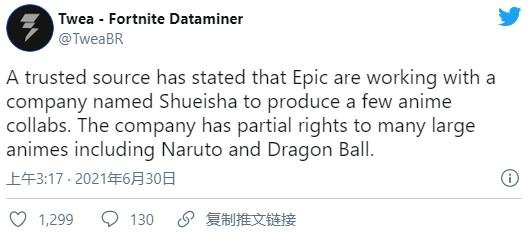 传闻：Epic正在和集英社合作制作动漫联动作品