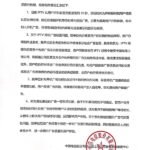 上海电信称IPTV开机广告体验更好：用户有义务看 最新回应来了