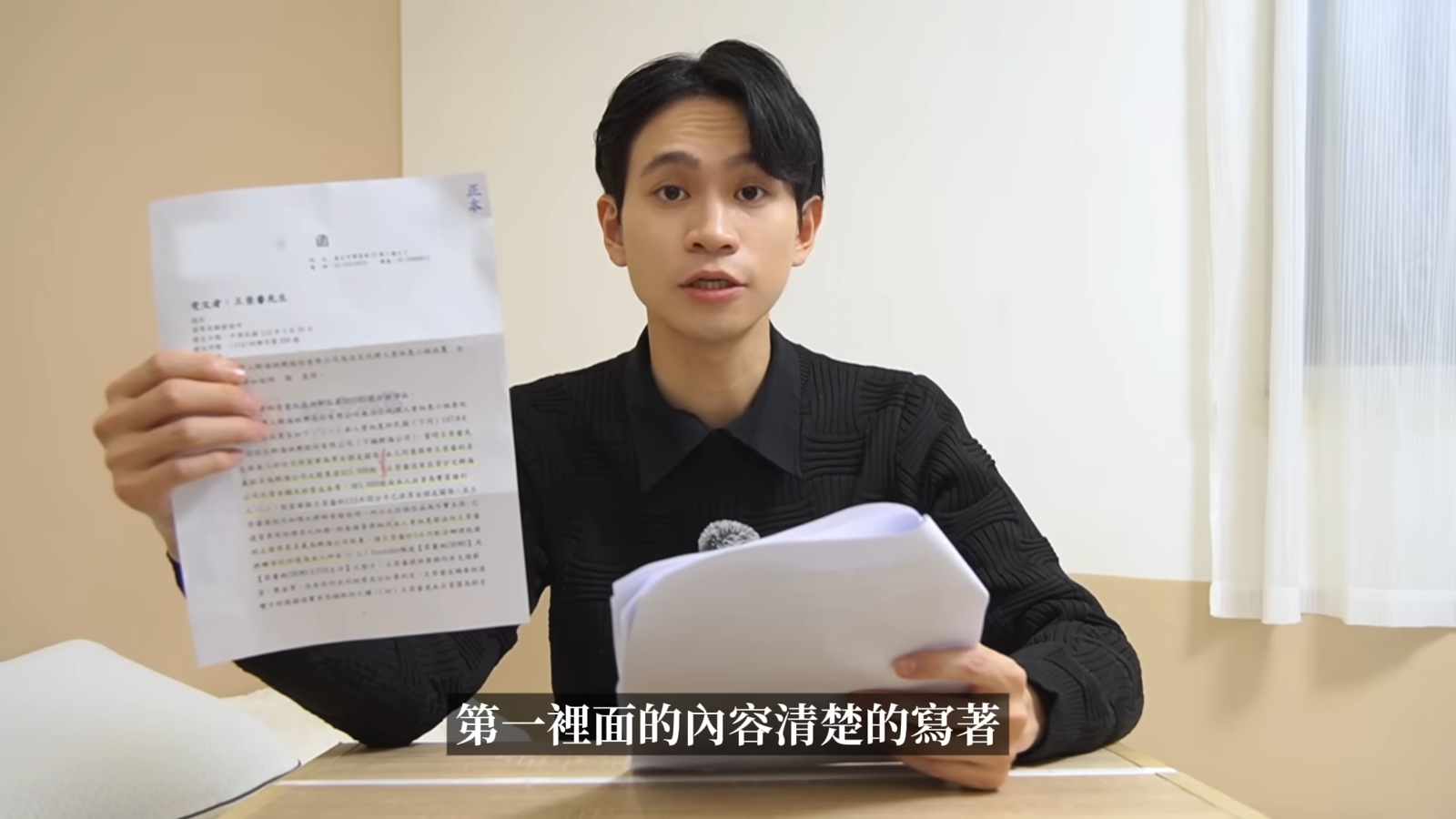第七屆走鐘獎入圍公布!Andy老師「震撼片」獲提名 曾被說不堪一擊的他成功進榜