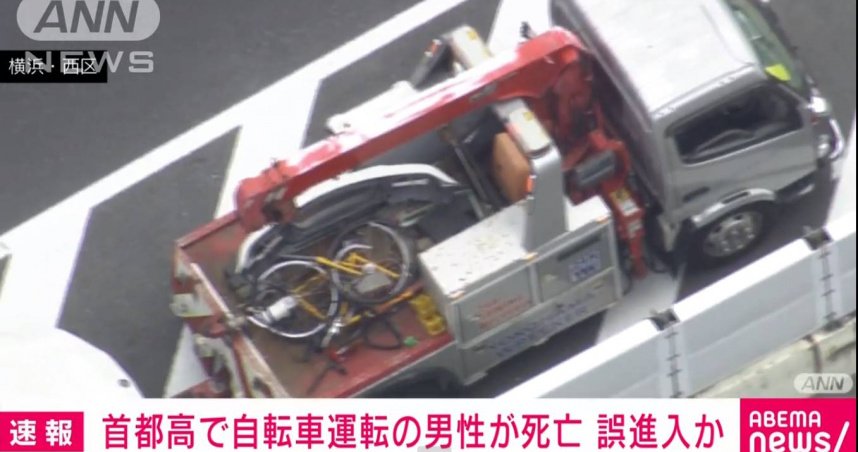 騎腳踏車闖入首都高 外籍男子遭汽車撞飛死亡